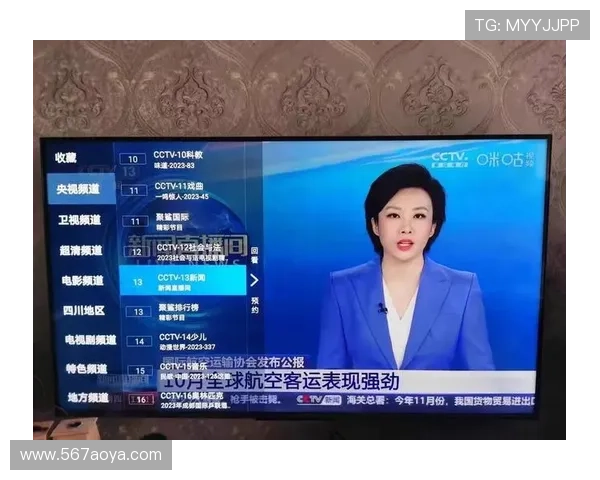 电视直播官网在线观看高清同步直播平台