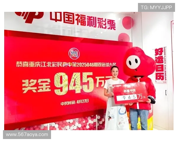 福彩第62期开奖结果揭晓，幸运号码正式公布